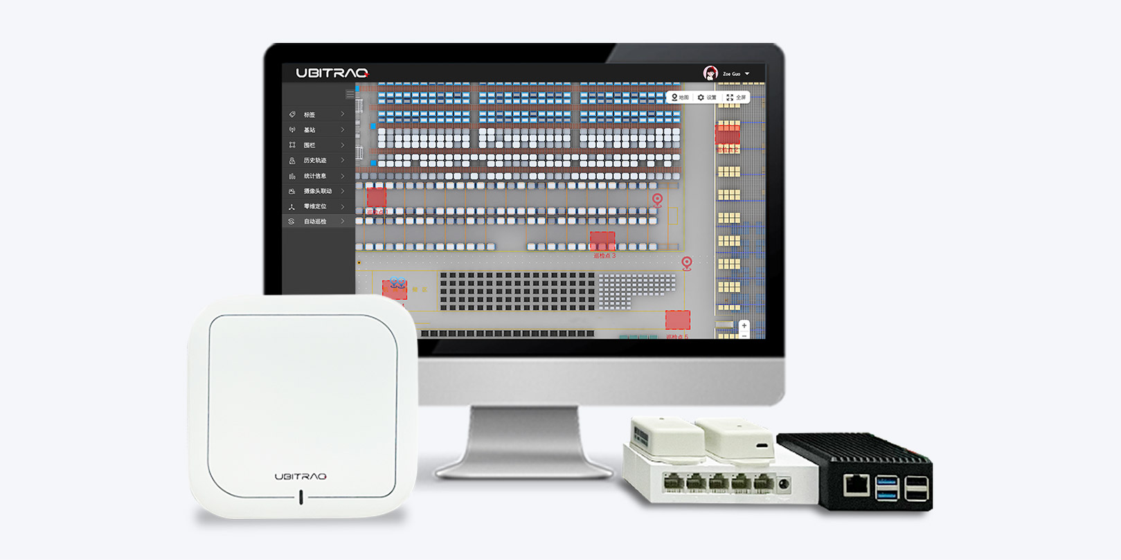 全迹科技高精度定位系统组成 全迹科技高精度定位系统组成