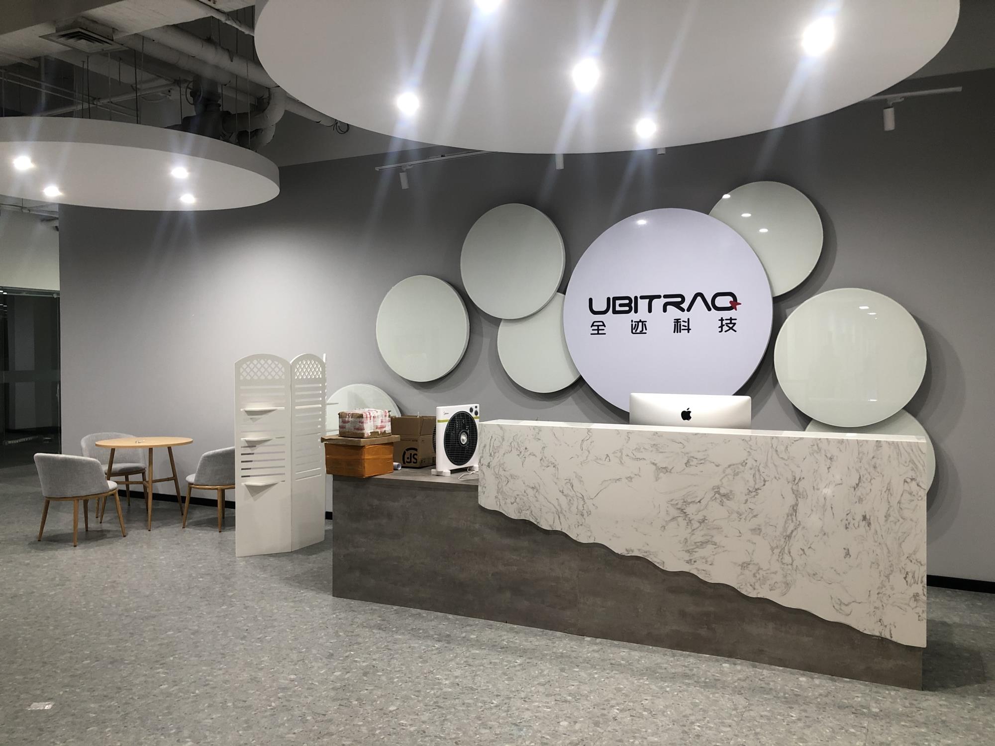 全迹科技入围UWB全球市场分析报告,国内厂商独家