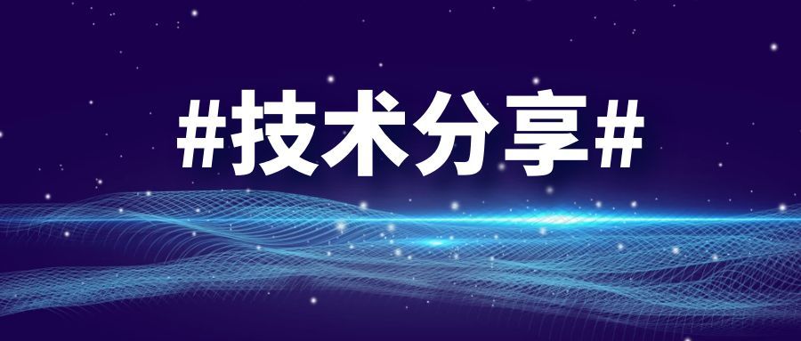 全迹科技上线全新大容量0丢包低功耗UWB定位算法