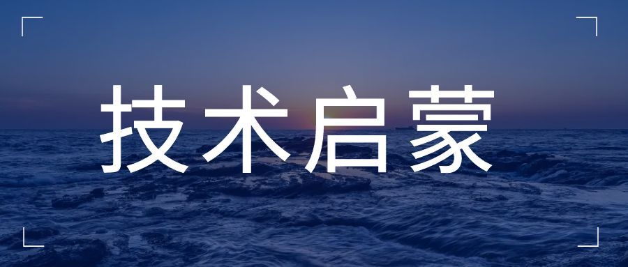 什么是 UWB?
