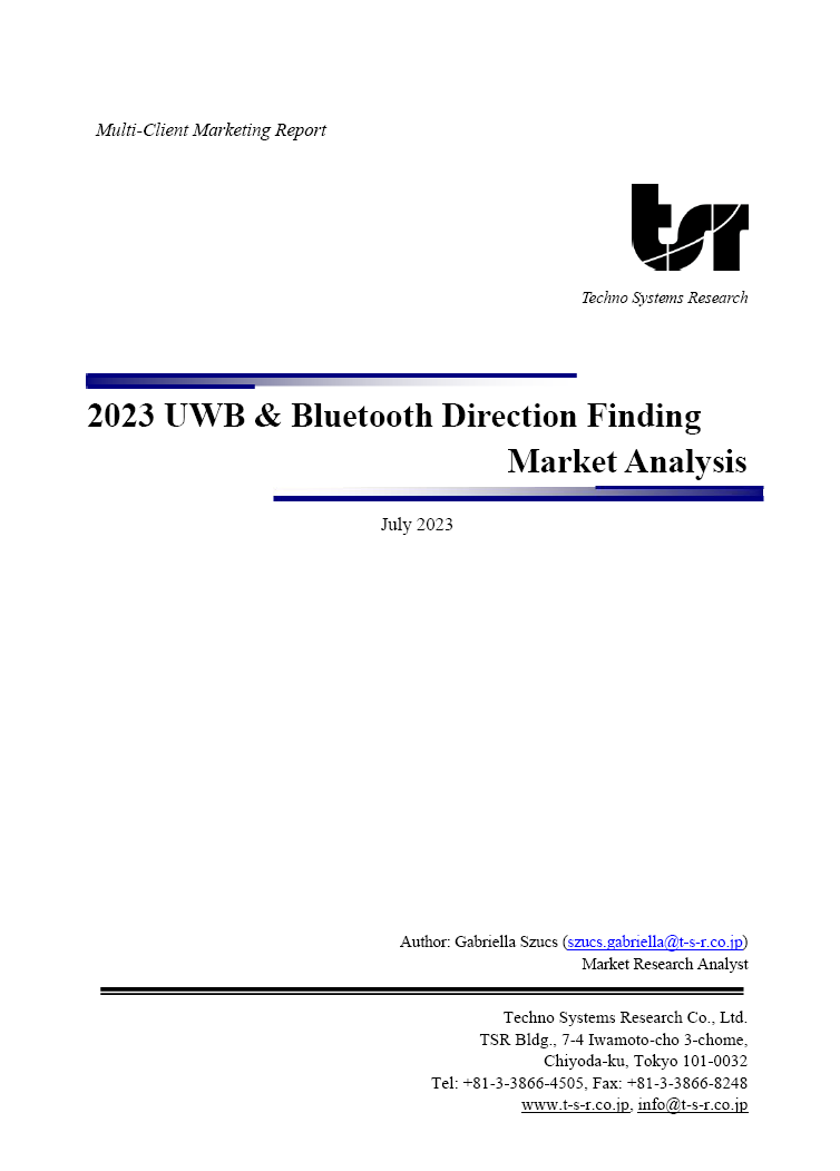 全迹科技UWB-AOA单锚点数字钥匙入选国际UWB市场分析报告，获高度评价